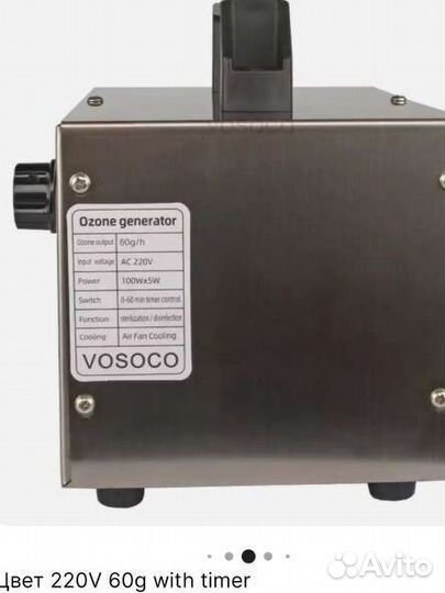 Генератор озона, озонатор 60 г/ч
