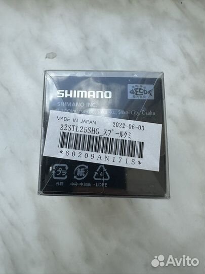 Шпуля Shimano stella 22. Shimano 22 Stella