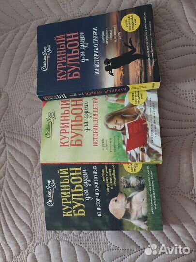 Книги для детей