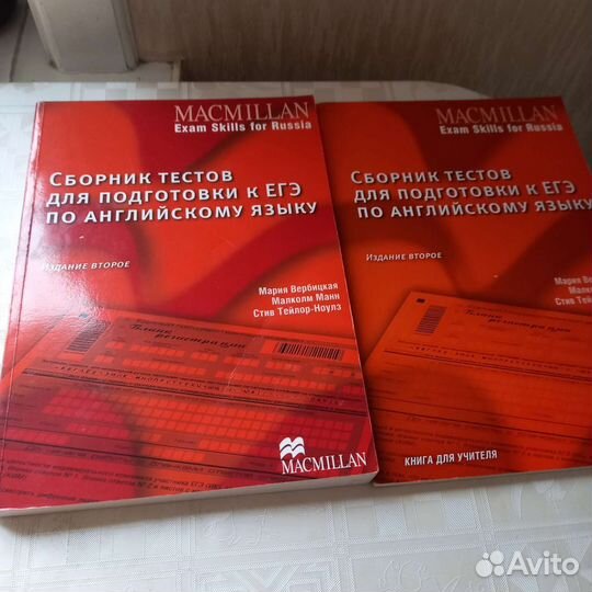 Книги на английском языке