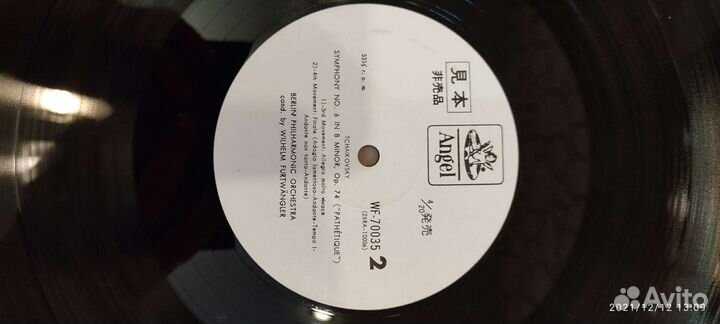 Пластинка Tchaikovsky