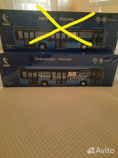 Электробус,автобус