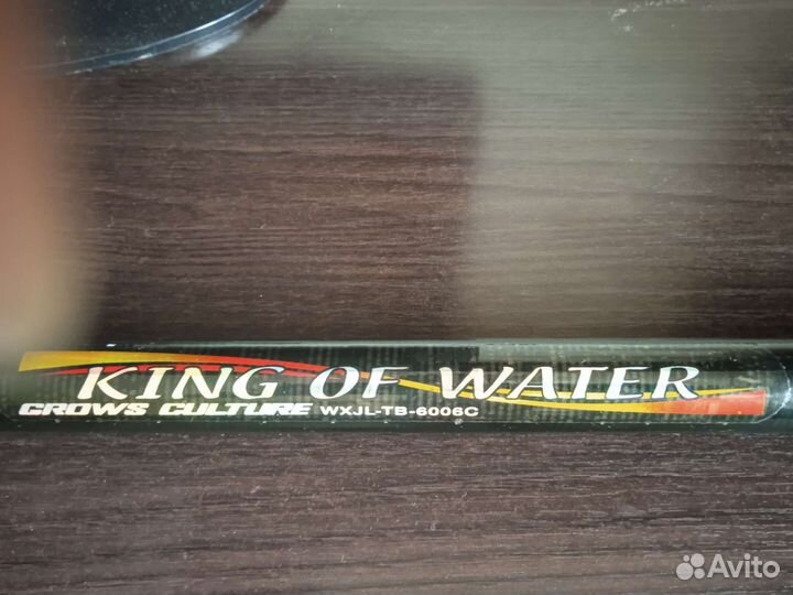 Удочка телескопическая 6м