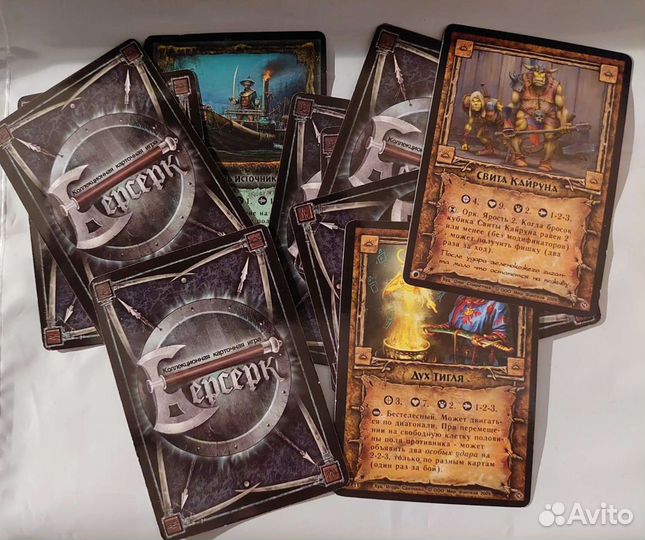 Карты Бакуган (bakugan) и Берсерк