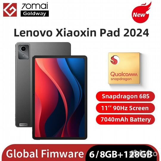 Игровой планшет Lenovo xiaoxin pad 2024 - Новый