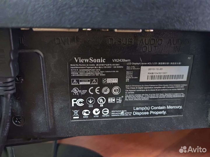 Монитор 24 дюйма vx2439wm viewsonic