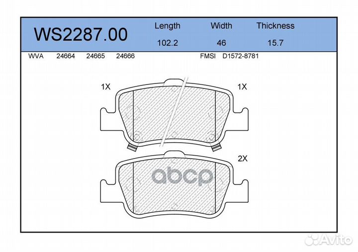 Колодки тормозные дисковые зад WS228700 JEE