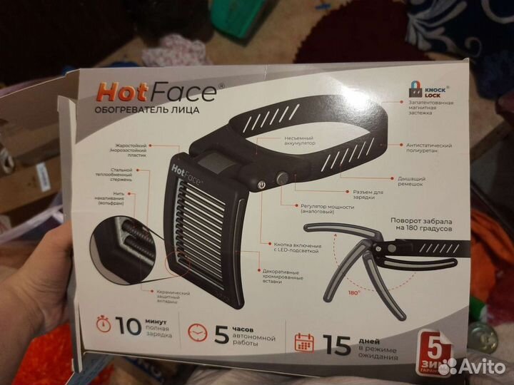 Упаковочная коробка прикол 