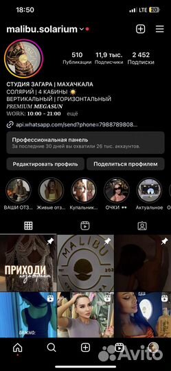 Съемка reels, смм SMM