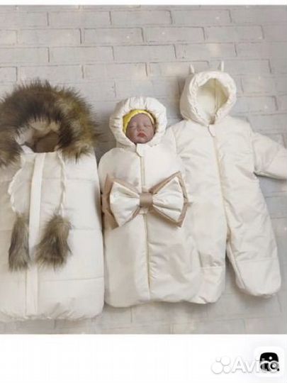 Набор конвертов в коляску с комбинезоном