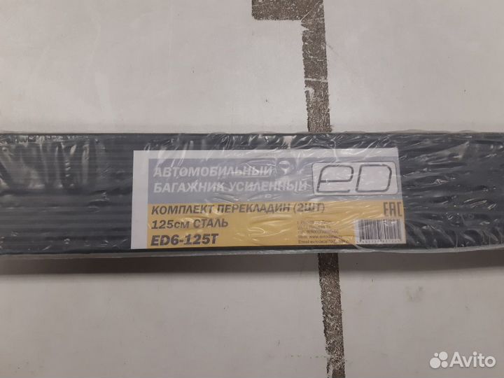 Багажник на крышу Daewoo Nexia