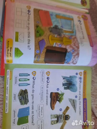 Учебник по английскому языку