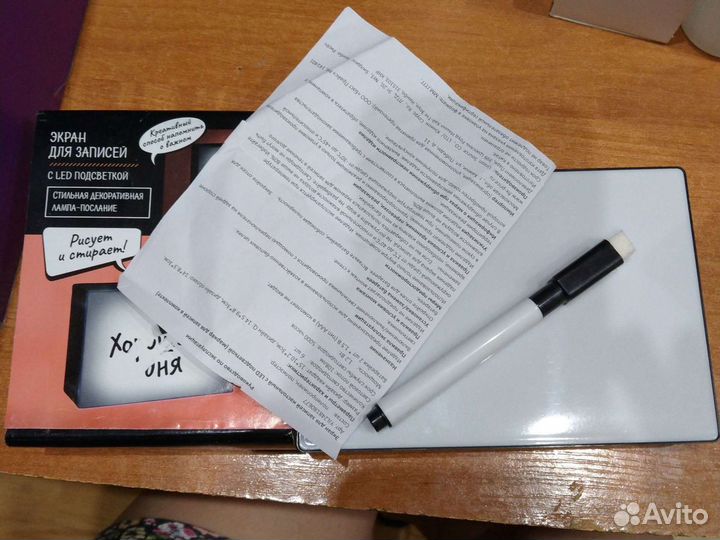 Экран для записи с подсветкой