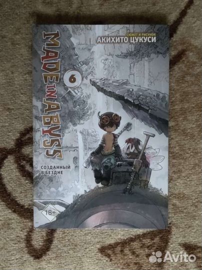 Манга разная