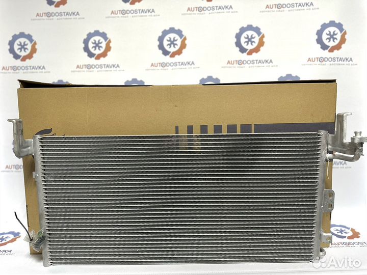 Радиатор кондиционера Hyundai Sonata Тагаз