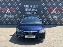 Honda Civic 1.3 CVT, 2008, 161 200 км, с пробегом, цена 880 000 руб.