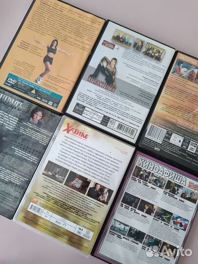 Диски DVD фильмы двд