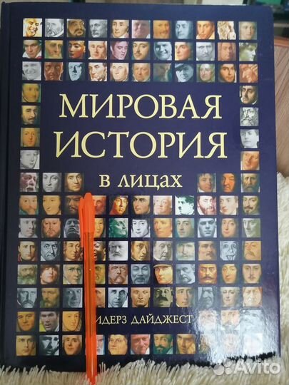 Книги энциклопедии новые, большие