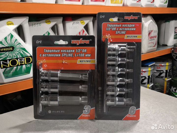 Набор насадок торцевых 1/2DR spline M14-M18, 100мм