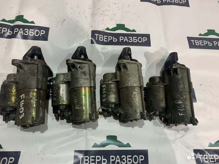 Стартер Chevrolet Lacetti 1.6 F16D3 2003-2010