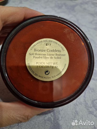 Estee lauder Bronze goddess soft shimmer