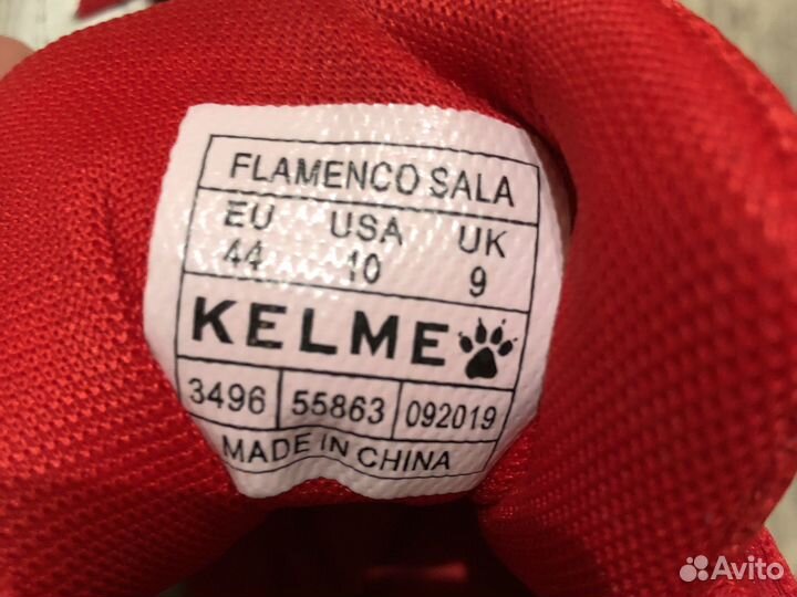 Футзалки kelme