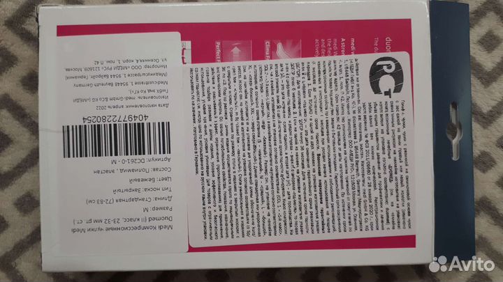 Компрессионные чулки 2 класс medi новые