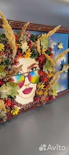 Королева Осень