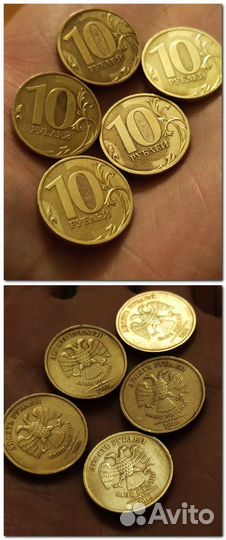 Монеты 10 рублей 2010 спмд