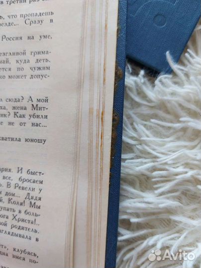 Собрания сочинений разные авторы СССР