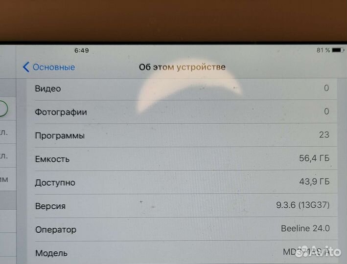 iPad New 64Gb WiFi + Cellular md371rs/A