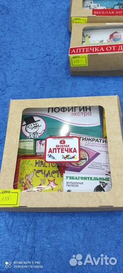 Подарок сладкий приколы