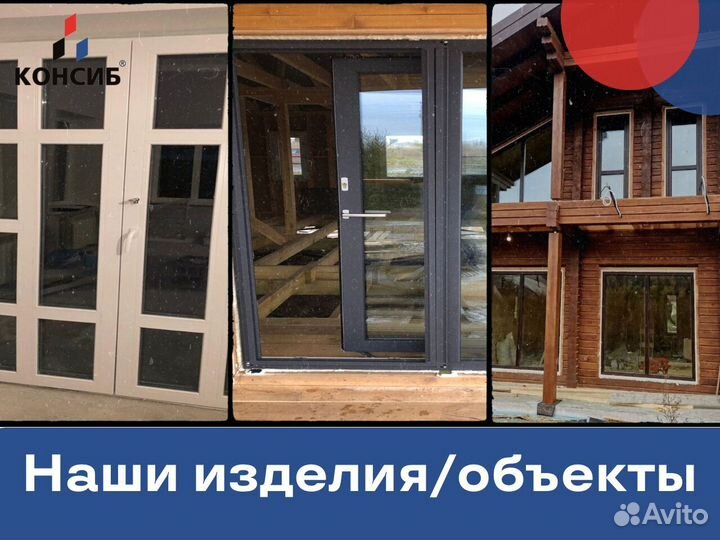 Алюминиевое остекление балкона, окна, под заказ