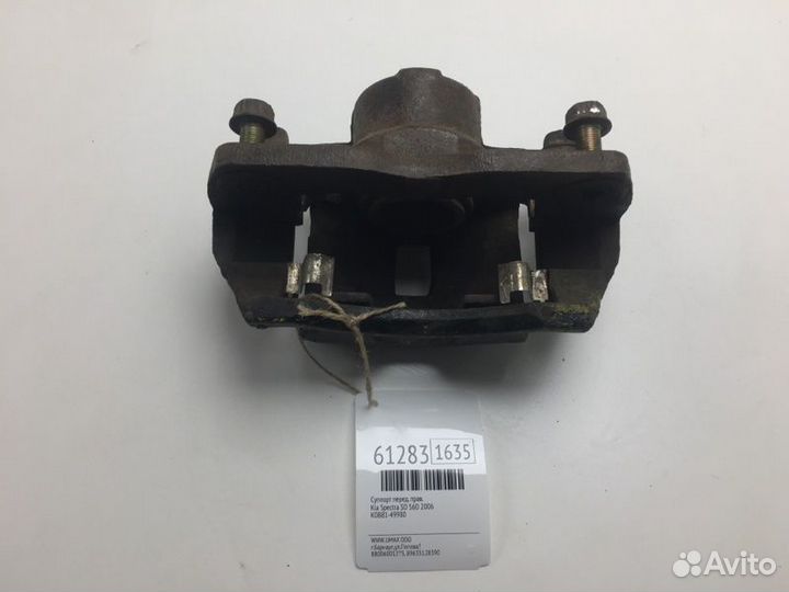 Суппорт передний правый Kia Spectra SD S6D 2006