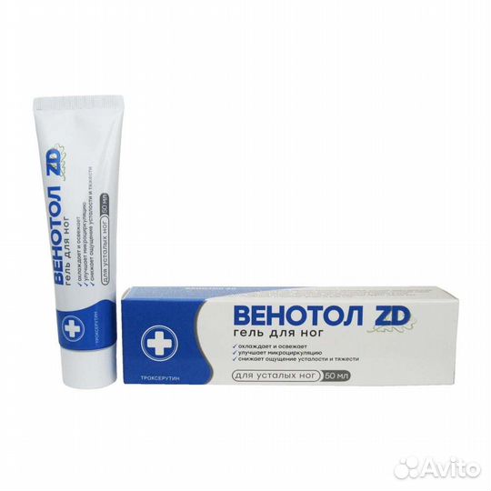 Гель для ног Венотол, 50мл в Уфе