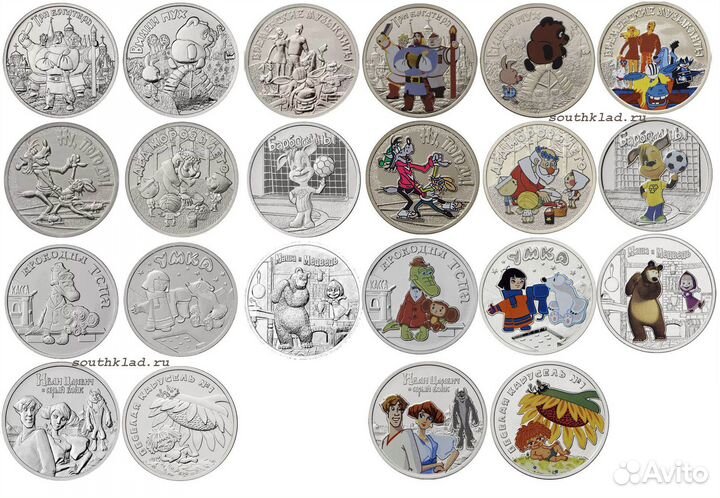 Монеты СССР-Царские-Юбилейные