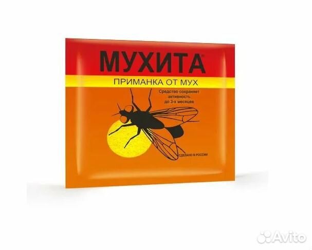 Мухита 10 г в Екатеринбруге