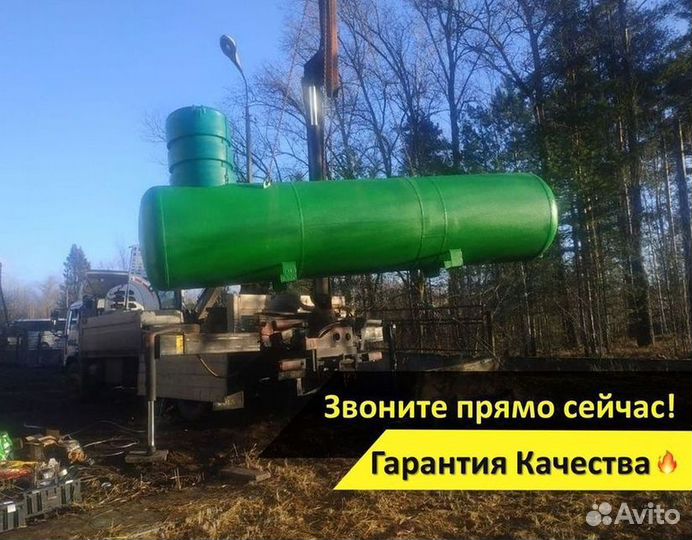 Газгольдер