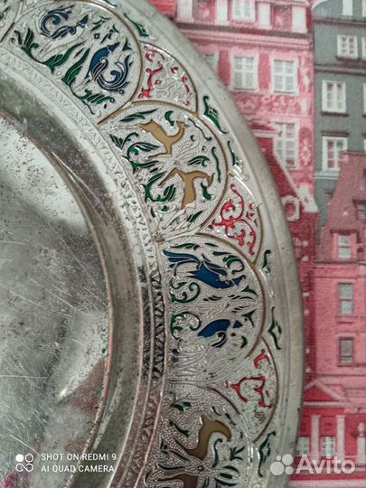 Старинное блюдо. Восток