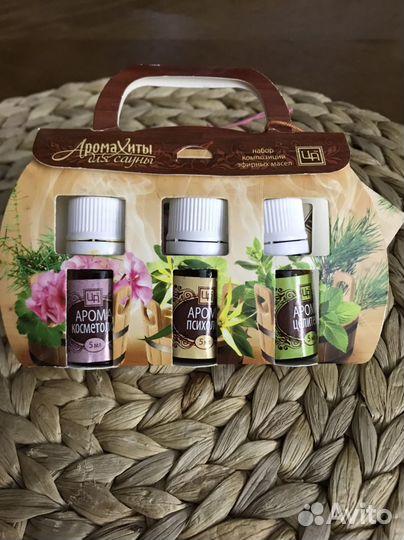 Ароматические масла