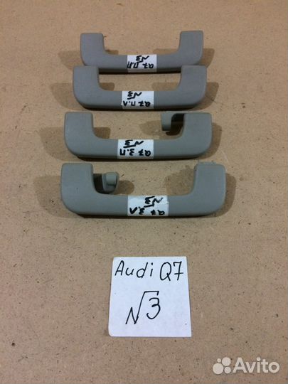 Ручки удобства пассажира Audi Q7