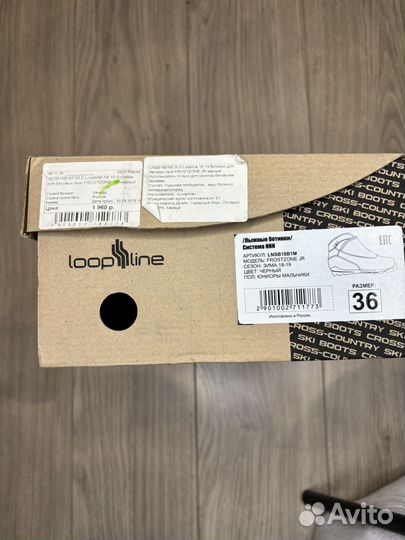 Зимние виды спорта