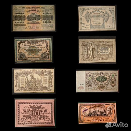 Боны гражданской войны. Юг. Закавказье. Дальний Во