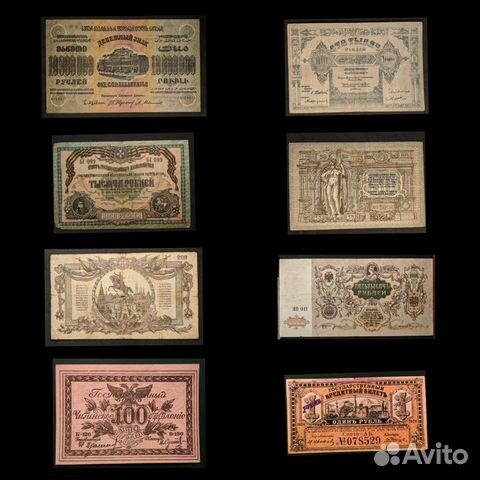 Боны гражданской войны. Юг. Закавказье. Дальний Во