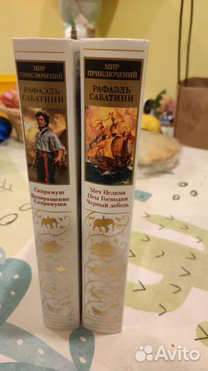 Сабатини Меч ислама