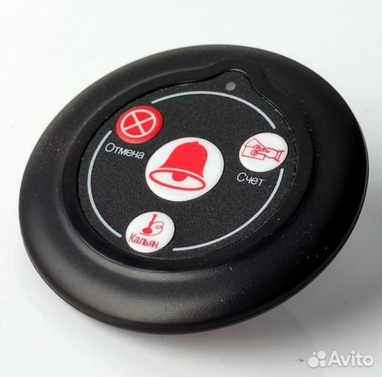 Кнопка вызова официанта и кальянщика в кальянную