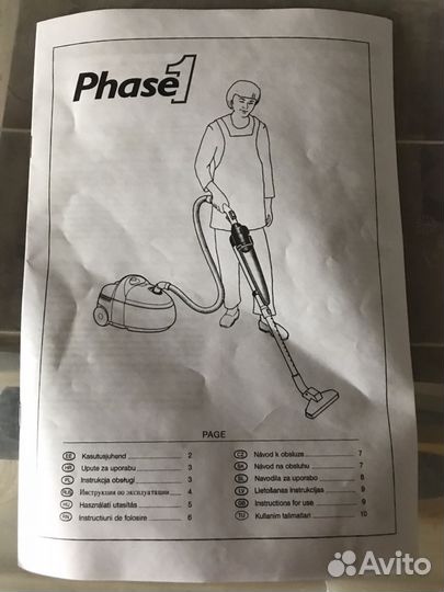 Циклонный накопитель крупного мусора для пылесоса