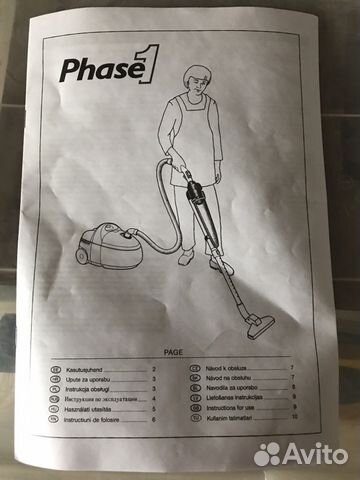 Циклонный накопитель крупного мусора для пылесоса