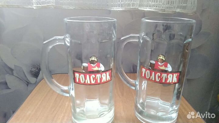 Пивная кружка