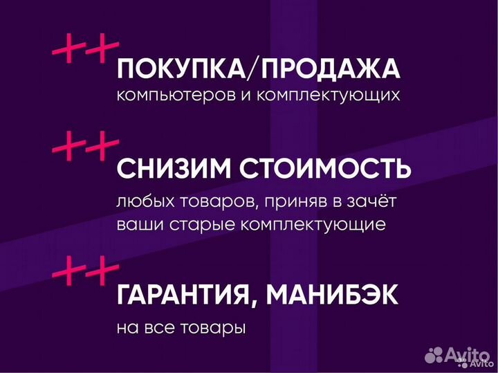 Процессор Intel Core 2 Quad Q8200 2.33Ghz 775 4/4